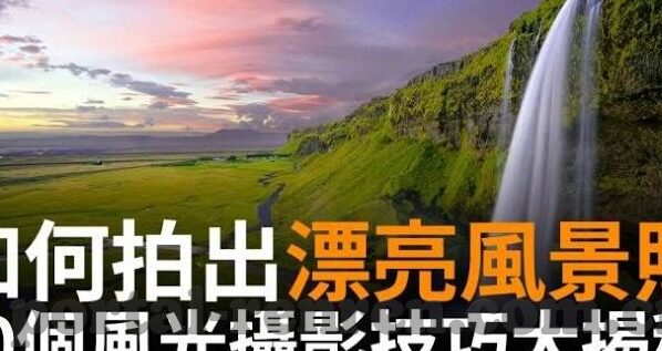 马云世界杯贵宾室-马云与世界杯，贵宾室的背后故事